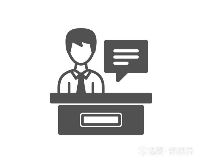 参展商图标 服务台标志 质量设计要素 经典风格图标 向量