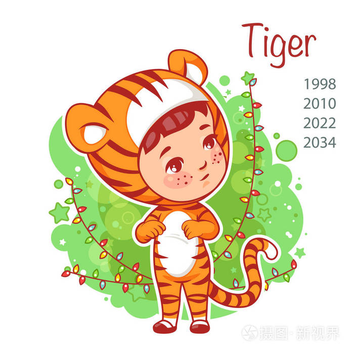 中国年的象征可爱的小宝宝穿老虎的服装小女孩就像老虎男孩或女孩庆祝