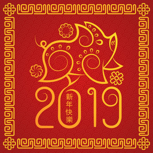 金猪中国新年2019红底黄道十二生肖与中国传统图案装饰