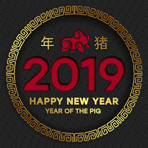 快乐中国新年金饰和图标猪红色在黑纸风格上的图案波浪背景。 中国猪矢量年