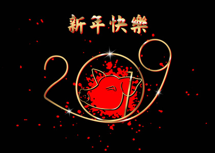 中国新年2019卡与闪亮的金色中文文本金猪十二生肖和暗红色抽象网格飞溅纹理背景矢量设计孤立或黑色