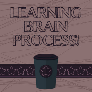 显示学习大脑过程的文本符号。概念照片获取新的或修改现有的知识3d 咖啡去杯与盖子盖和明星在条空白文本空间