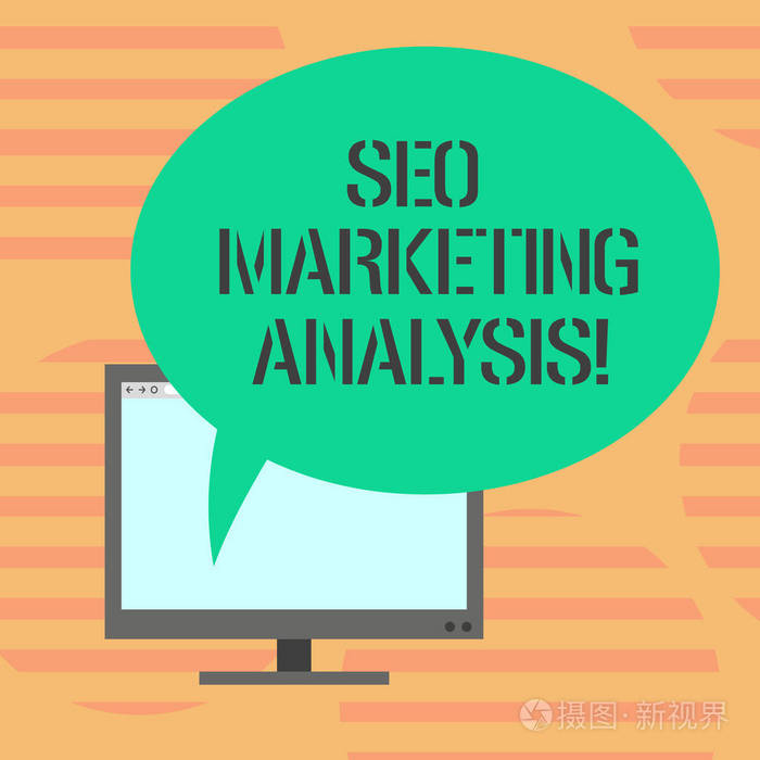 文字写作文本 seo 营销分析。改进给定网站的