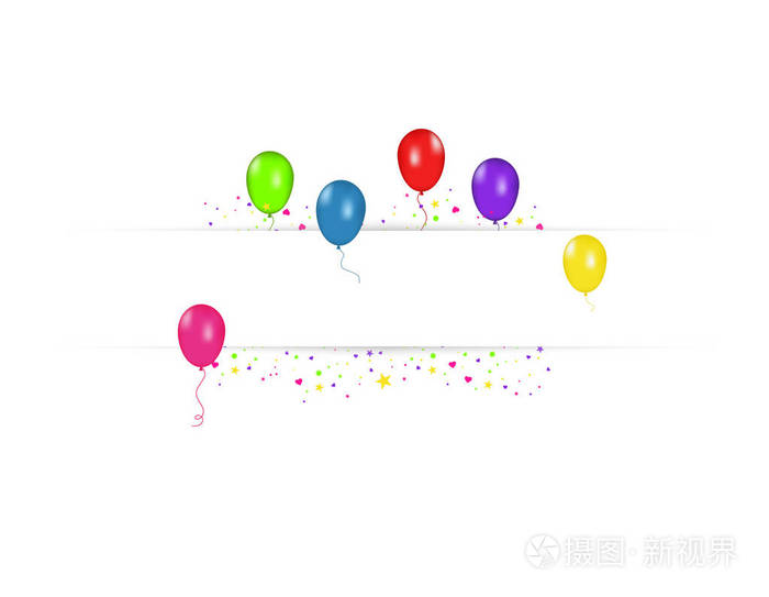 空白横幅与彩色气球隔离在白色背景 矢量节日背景 生日快乐的概念.