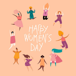 快乐女性日卡与引用和不同的女性矢量插图概念女权主义