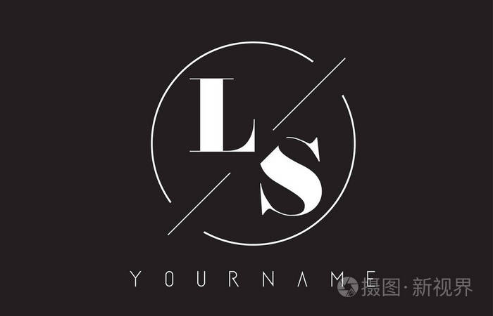 ls字母标志与切割和交叉设计和圆形框架矢量插图