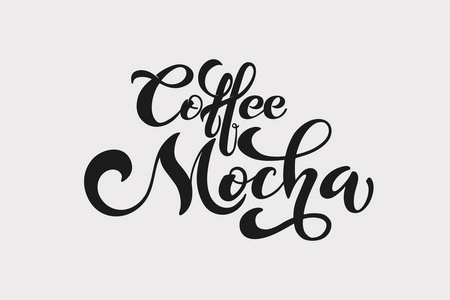 咖啡摩卡标志。 咖啡的种类。 手写字体设计元素。 咖啡馆菜单咖啡厅广告咖啡店的模板和概念。