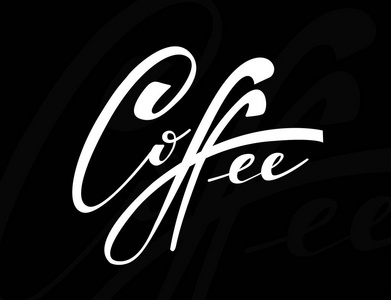 咖啡。 手写字体的矢量插图。 咖啡店市场餐厅菜单和商店的矢量元素。