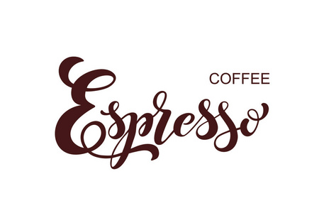 咖啡Espresso标志。咖啡的种类。手写刻字设计元素..模板和概念的咖啡馆，菜单，咖啡馆，商店广告，咖啡店。