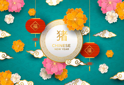 中国2019年新年贺卡插图与彩色花朵和灯笼在多色分层纸风格。 象形文字翻译猪的财富。