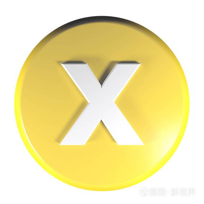 一个带有符号x的黄色圆圈按钮,用于乘法数字三维渲染插图的数学代数