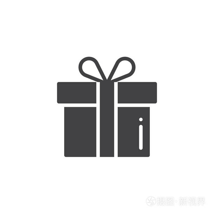 礼品盒图标矢量填充平面标志固体象形文字隔离在白色上.
