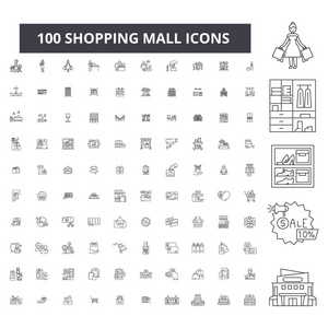商场可编辑行图标, 100个矢量集, 收藏。购物中心黑色轮廓插图, 标志, 符号