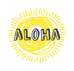 手绘太阳插图。涂鸦风格元素和夏季报价。黄色太阳系物体正文本ALOHA