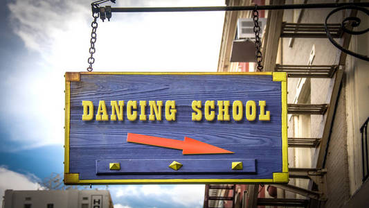 去舞蹈学校的商店标志