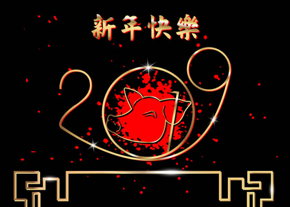 中国新年2019卡与闪亮的金色中文文本金猪十二生肖和暗红色抽象网格飞溅纹理背景矢量设计孤立或黑色