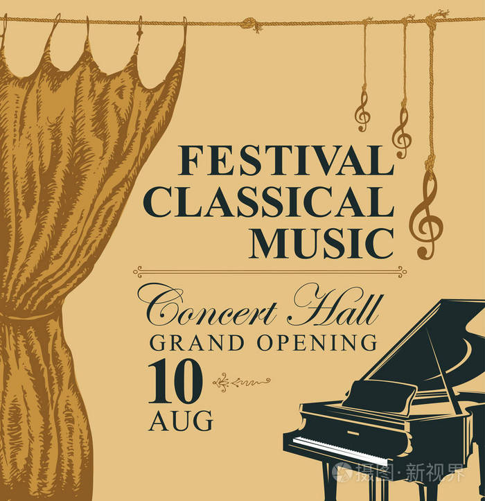 老式古典音乐音乐会或节日的矢量海报,配有手绘舞台窗帘和大钢琴