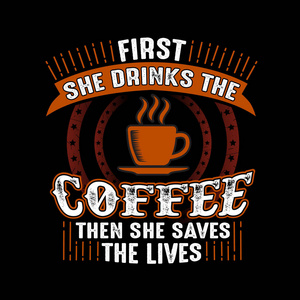 咖啡报价。她先喝咖啡然后救人