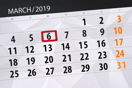 2019年3月日历计划, 截止日期, 6日星期三