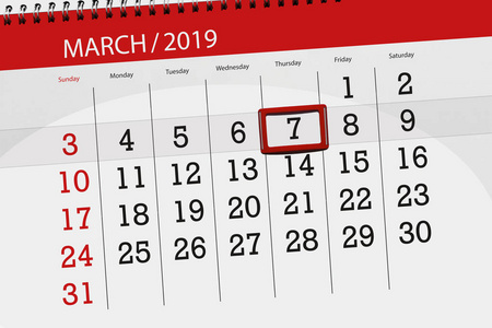 2019年3月的日历计划, 截止日期, 7日, 星期四