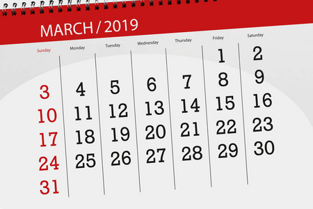 2019年3月的日历计划器, 截止日期