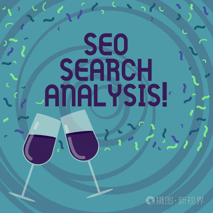 编写书写的文本 seo 搜索分析。概念的意思使网站的变化使更明显的搜索引擎充满葡萄酒玻璃敬酒庆祝与分散的五彩弹照片
