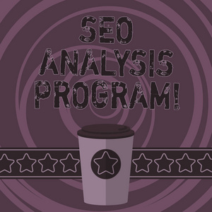 文字书写文本 seo 分析程序。用于提高网站3d 咖啡转杯的可见性的业务概念, 并在条带空白文本空间上使用盖子盖和星星照片