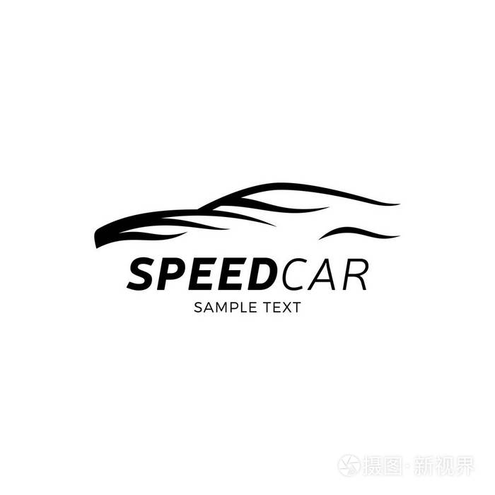速度汽车标志设计模板 矢量标志型图标插图与条.