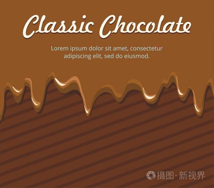 在棕色背景上滴入融化的巧克力