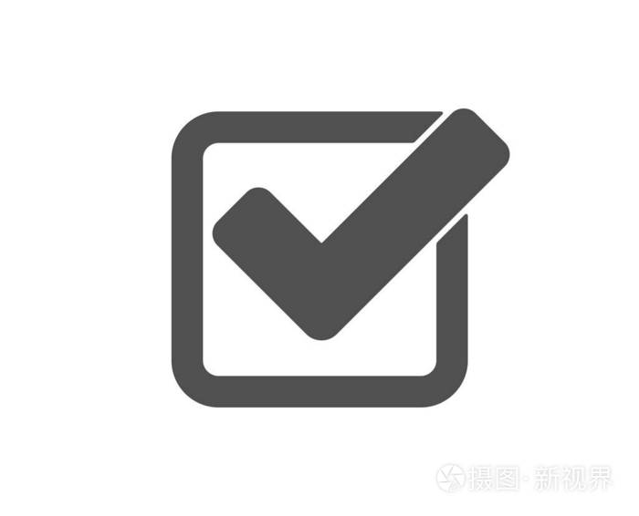 检查图标. 批准的勾号. 确认已完成或接受符号. 质量设计要素.