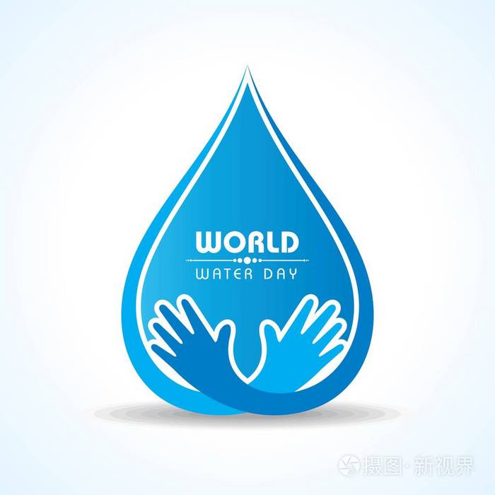 拯救自然概念世界水日股票矢量