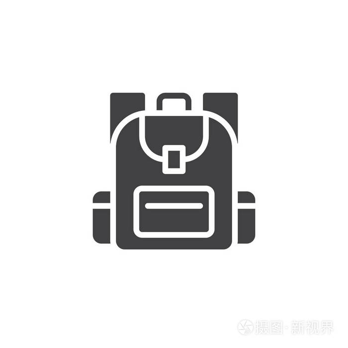 背包图标矢量填充平面标志固体象形文字隔离在白色上.