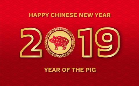 用猪向量迎接2019年的中国快乐