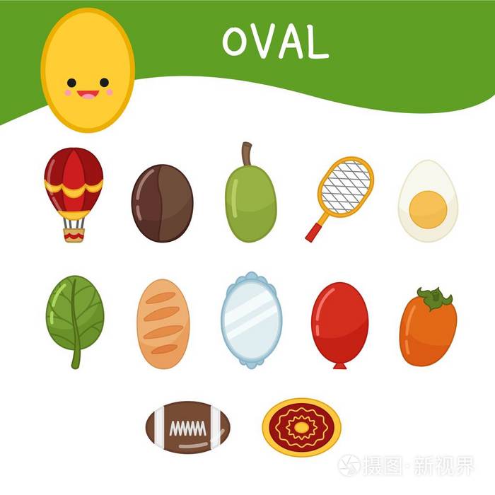 孩子们学习表格的材料. 椭圆形的一组物体