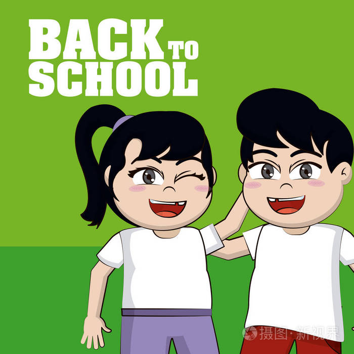 可爱快乐的孩子学生卡通回到学校矢量插图平面设计