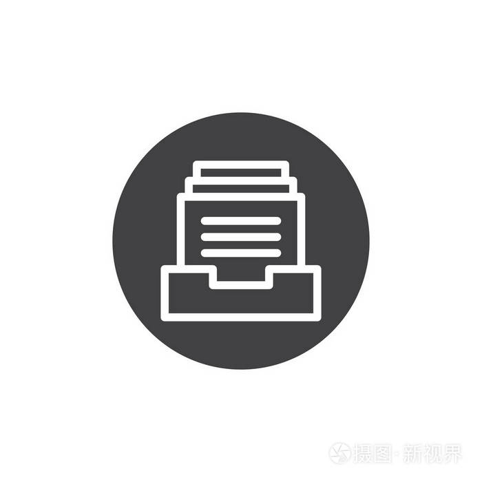 文档存档符号,标识插图.