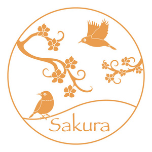 樱花枝和日本鸟类。 日本传统设计元素。 樱花的枝条。 旅行和休闲。