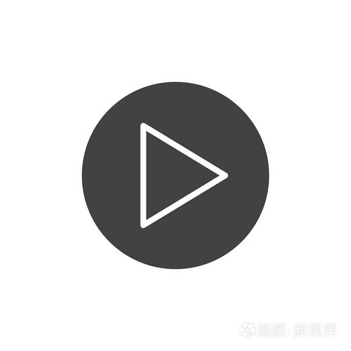 播放按钮图标矢量填充平面标志固体象形文字隔离在白色上.