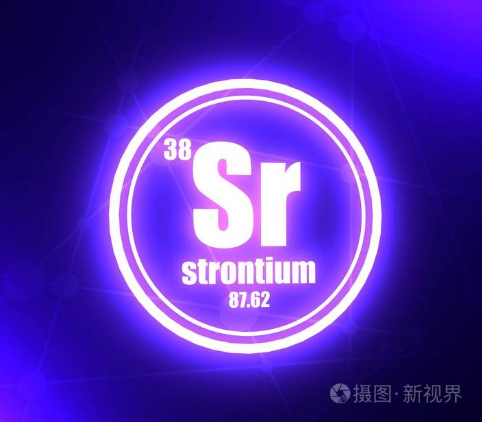 锶元素照片-正版商用图片1915e5-摄图新视界