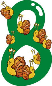 数字 8 和 8 蜗牛