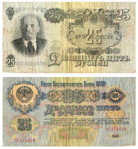 第一次钱苏联