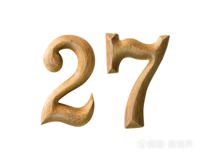 木制数字27