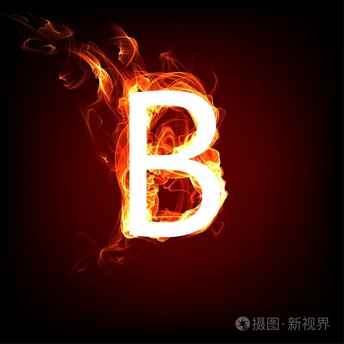 火热热的火焰设计的字体.字母 b照片-正版商用图片1b4t79-摄图新视界