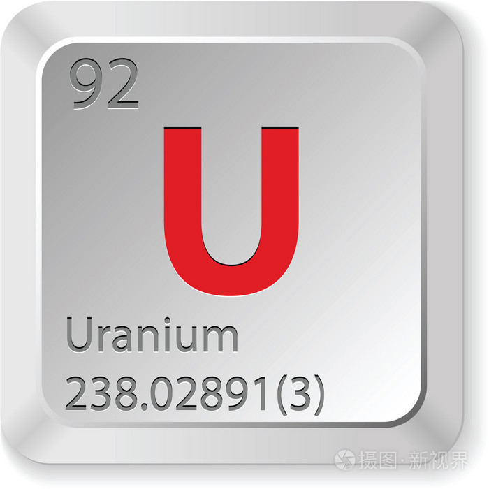 铀元素插画-正版商用图片1bo8r6-摄图新视界