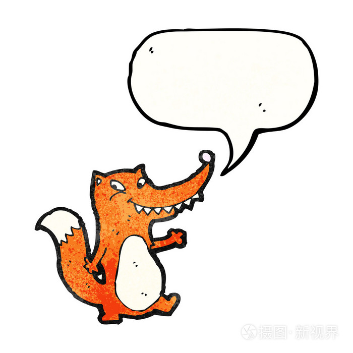 狡猾的狐狸