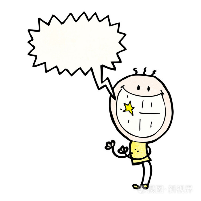 笑嘻嘻的男人