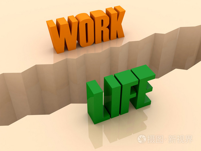 两个字的工作和生活分开两边,分离裂缝.概念 3d 图