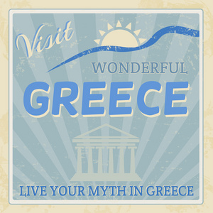 复古旅游海报希腊