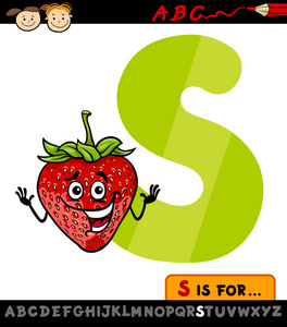 草莓卡通插画字母 s