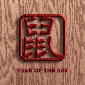 中国的大鼠象征木材的背景说明